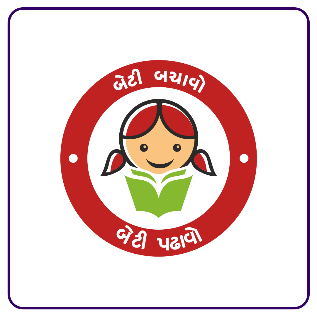 BETI BACHAO LOGO